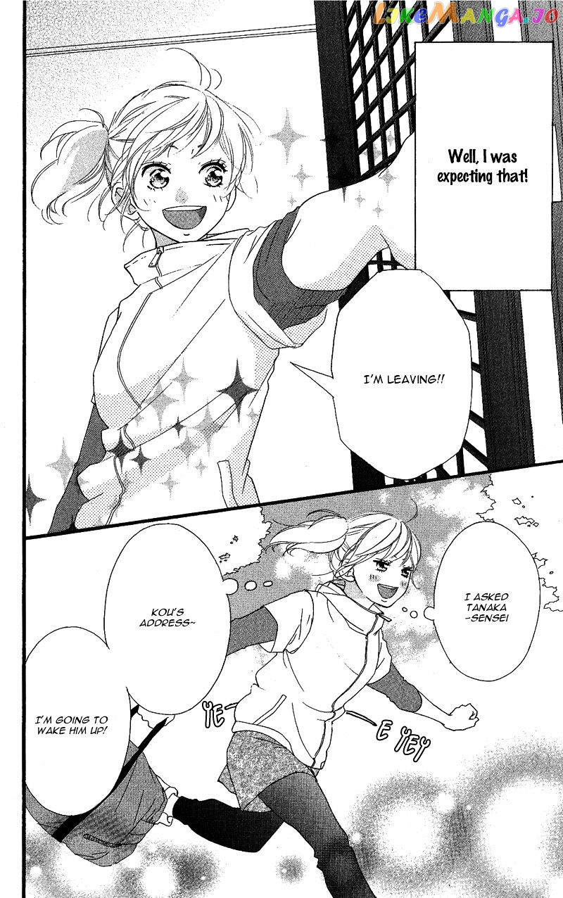Ao Haru Ride, Chapter 46.5 image 12